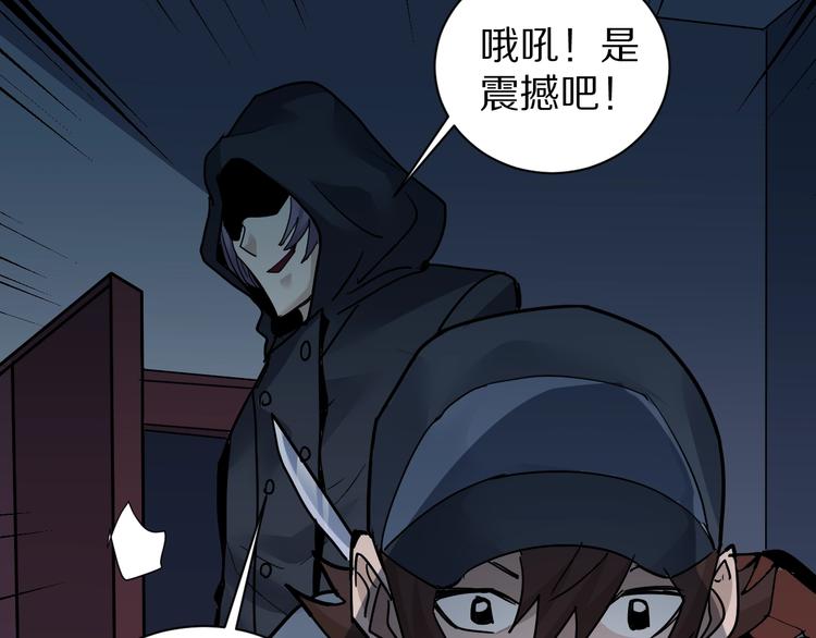 第91话  跟踪与潜伏97