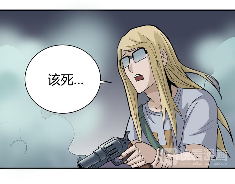 第51话 神秘生物14