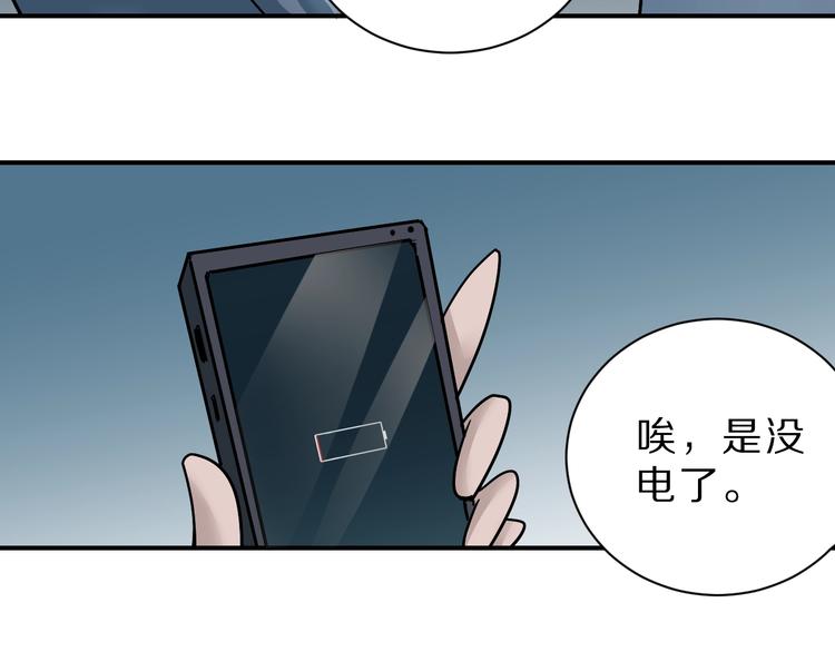 第87话  冷漠与偏执10