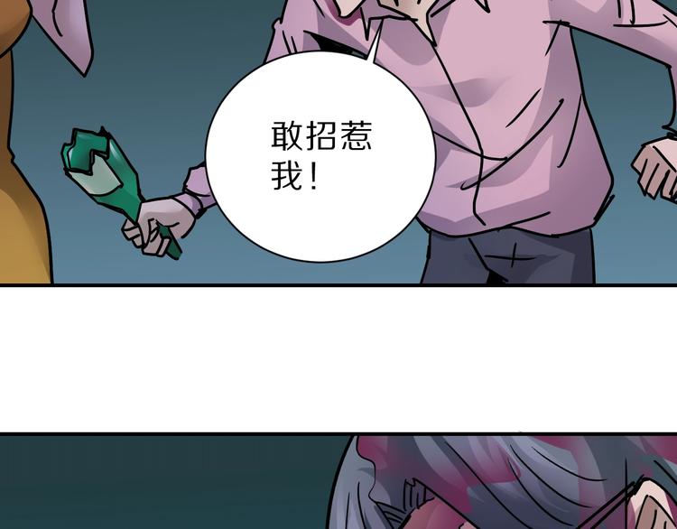 第97话  教训28