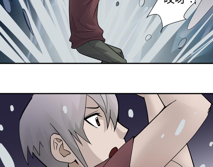 第60话 河妖68