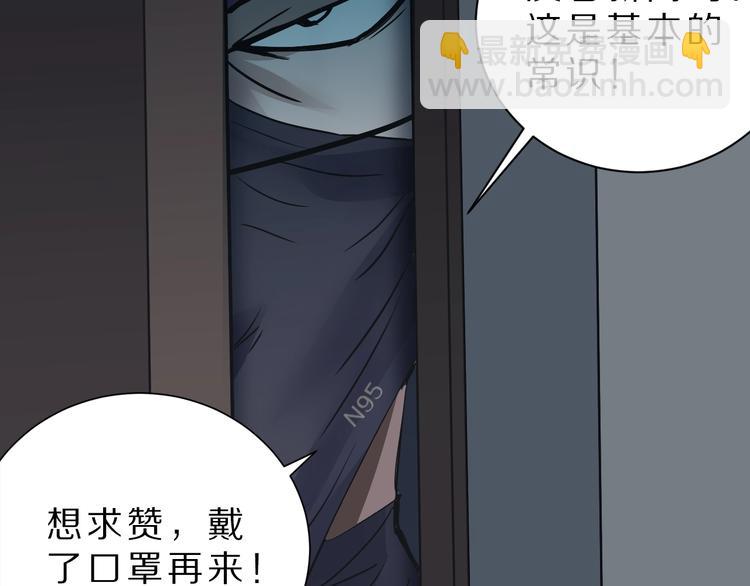 第106话   地下室0280