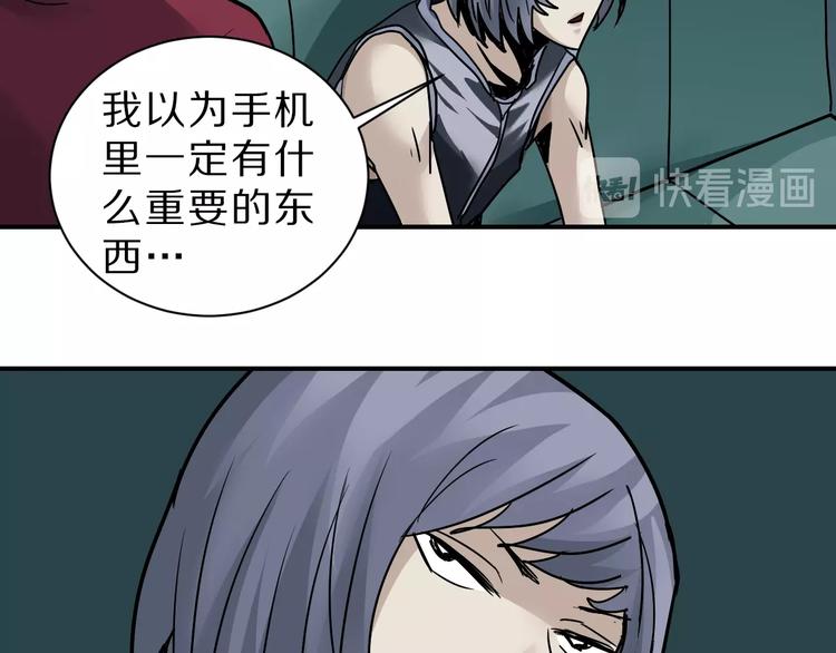 第93话  同流合污71