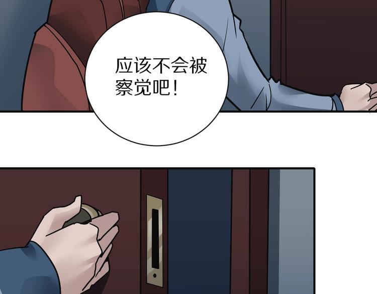 第99话  威胁73