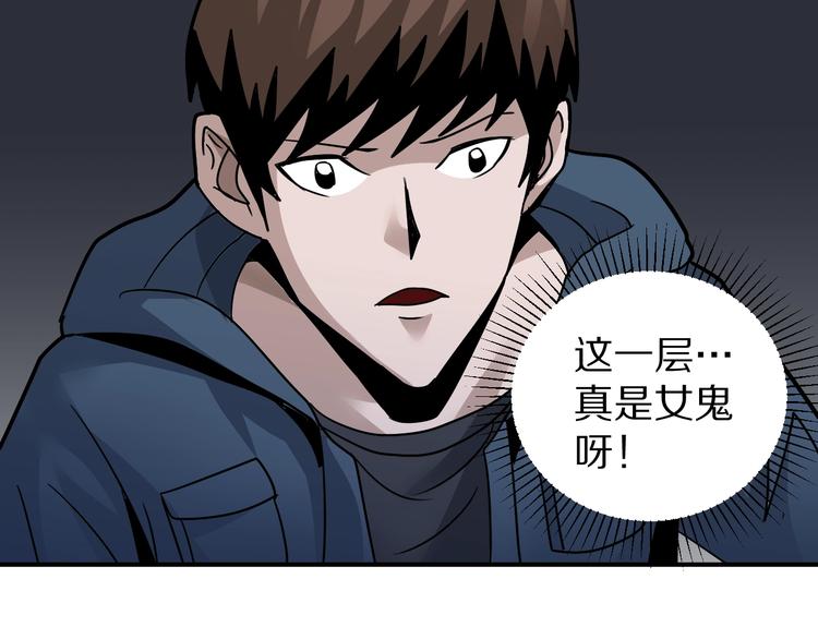 第116话  地下室125