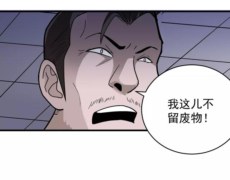 第26话 影子之我害死了女友64