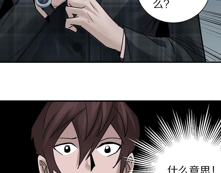第98话  解救100