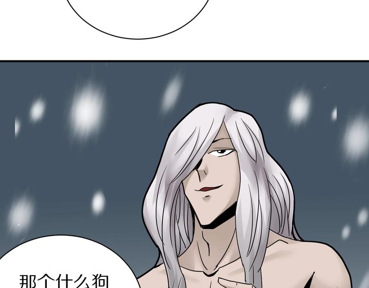 第77话   终极对抗！39