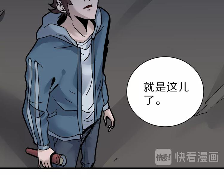 第88话  深夜潜入63