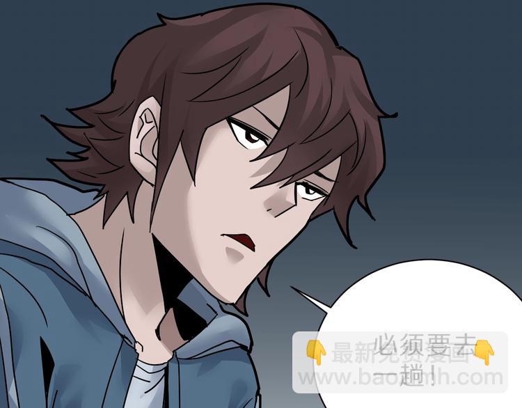 第88话  深夜潜入59
