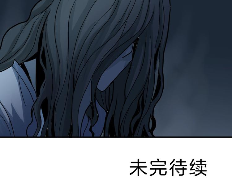 第107话  地下室03110