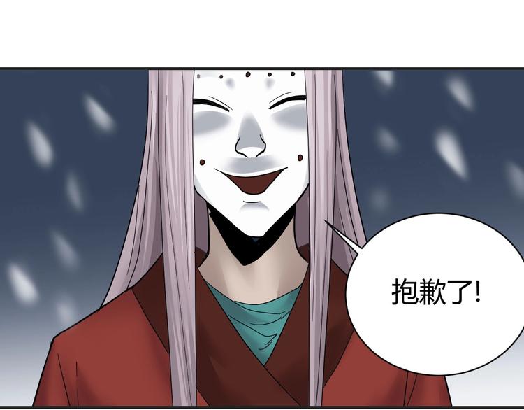 第63话 裁判的真面目43