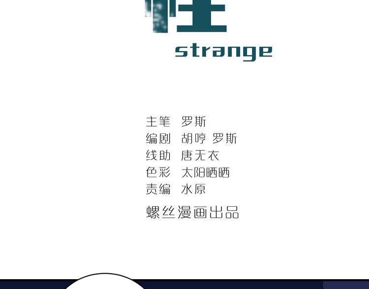 第46话 绝密之书1
