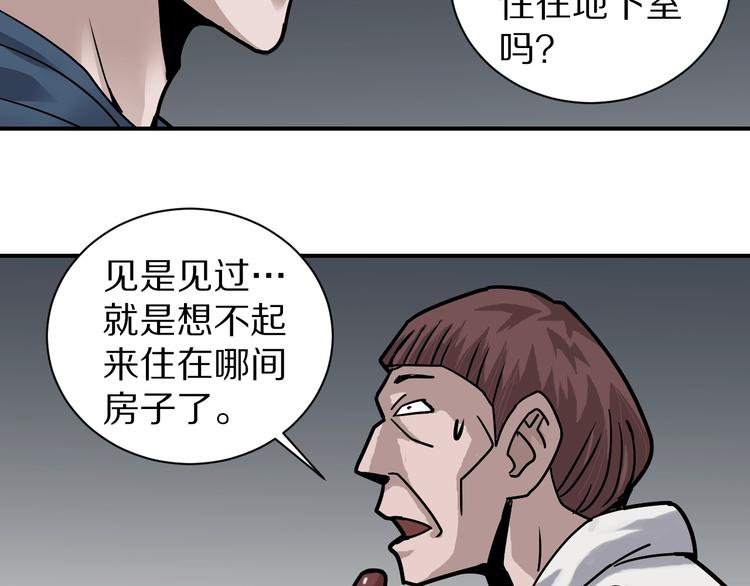 第117话  地下室 1327