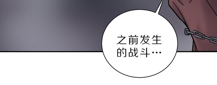 第81话  幕后主使36