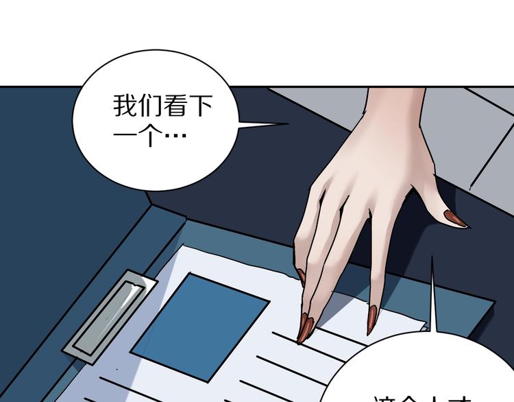 第94话  帅哥与毒药98