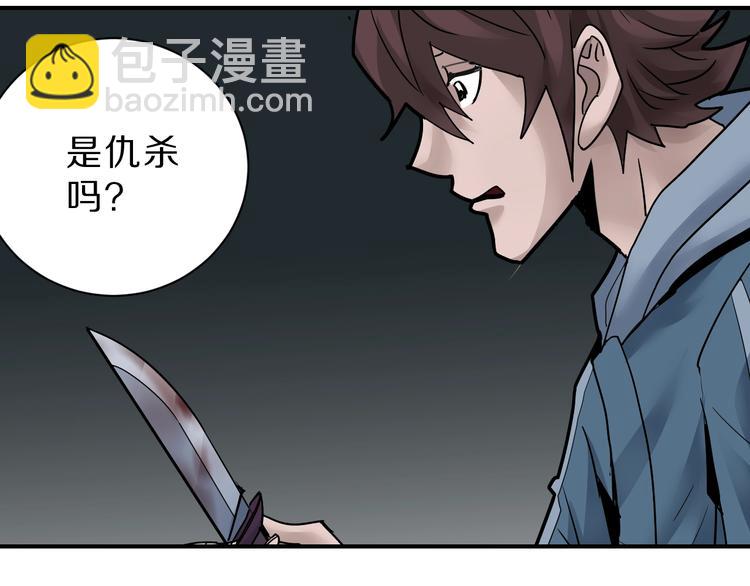 第94话  帅哥与毒药5