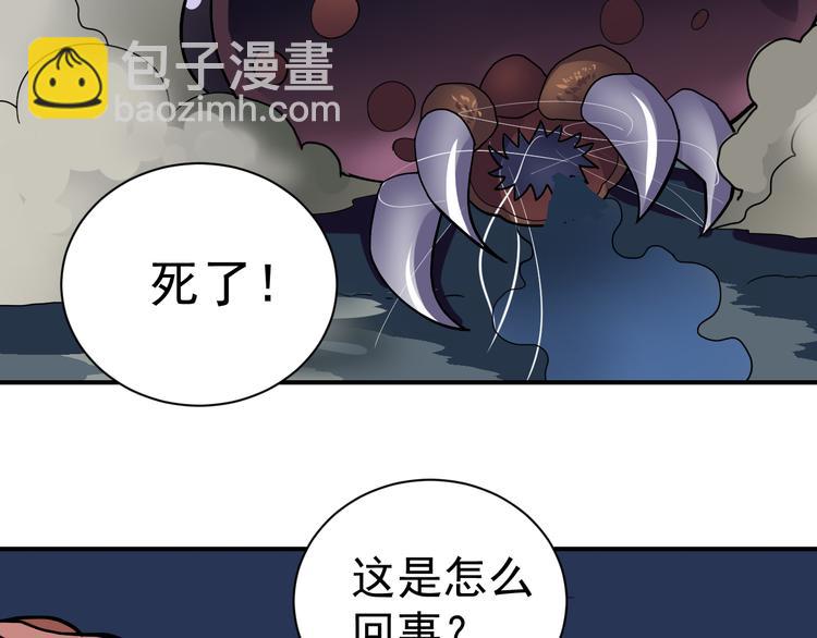 第45话 怪物的老巢58