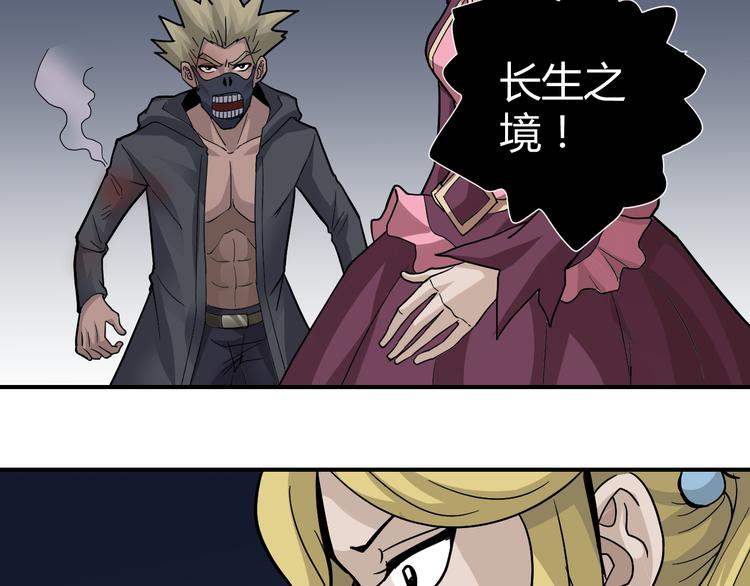 第54话 诡异的考验8