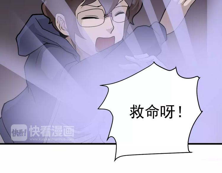 第22话 影子系列之虚无之酒9