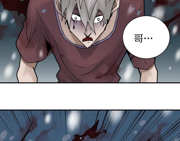 第75话  绝望33