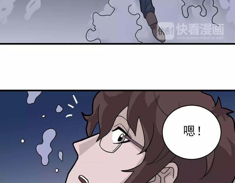 第21话 影子之罐子29