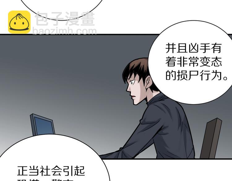第109话  地下室0574