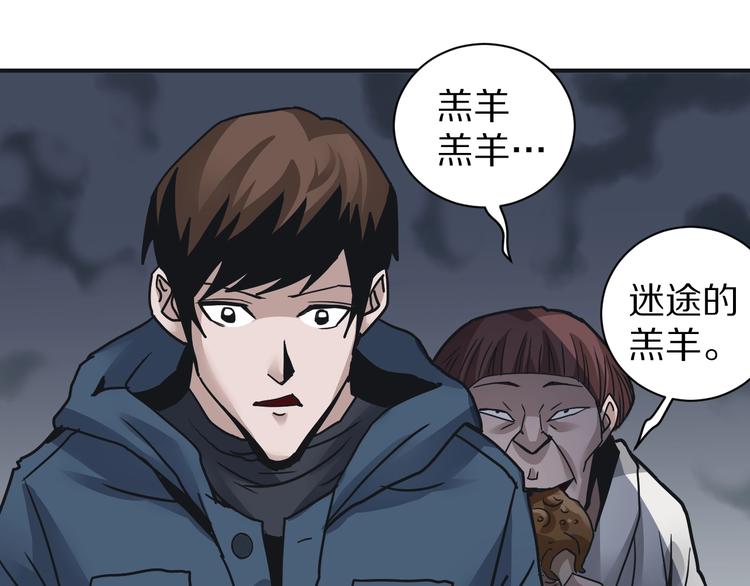 第106话   地下室0260