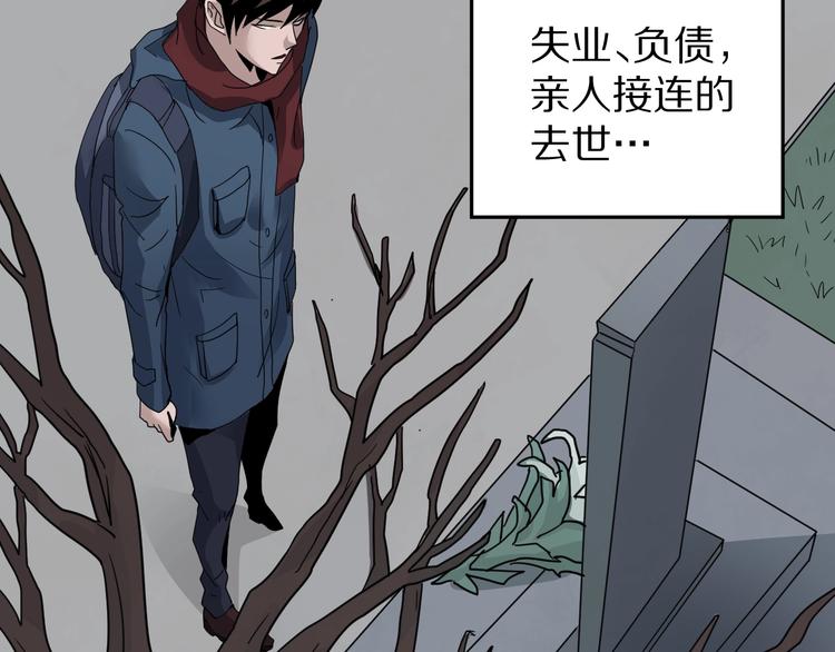 第105话  地下室013