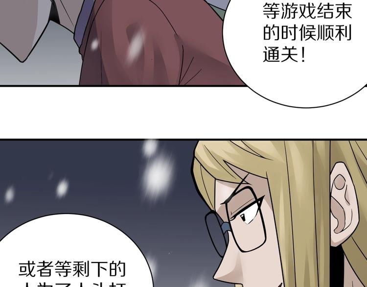 第76话  黑血64