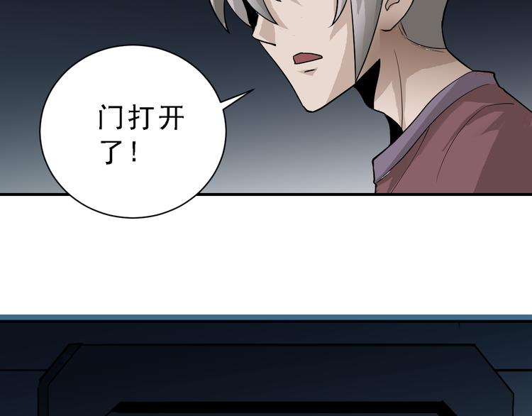 第37话 神药之神秘空间38