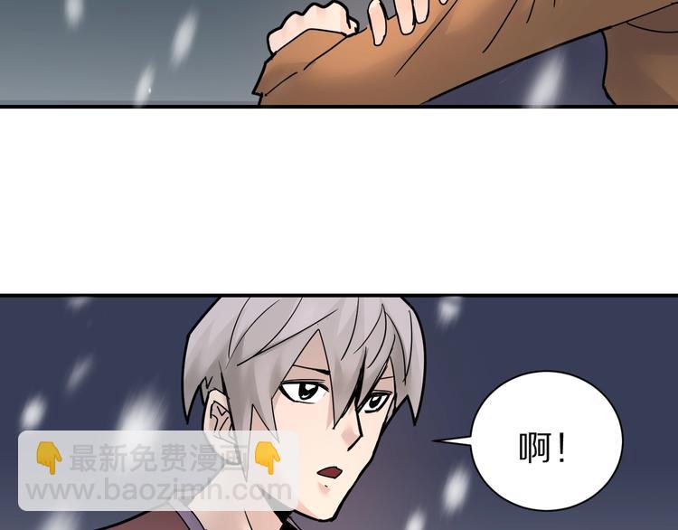第72话  不死药17