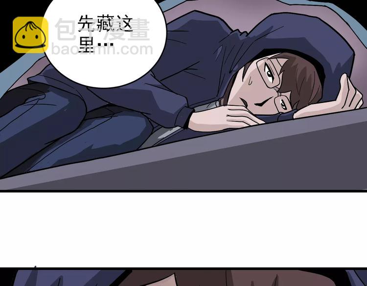 第19话 影子之追债61