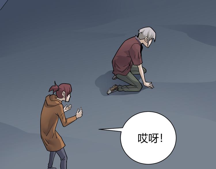 第61话 甄选之印2