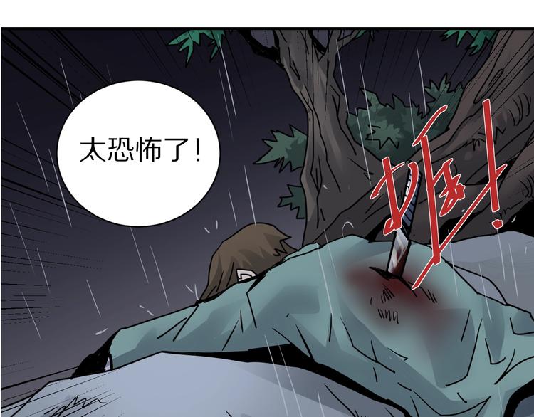 第84话  变脸111