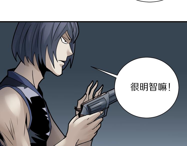 第103话  欺诈74
