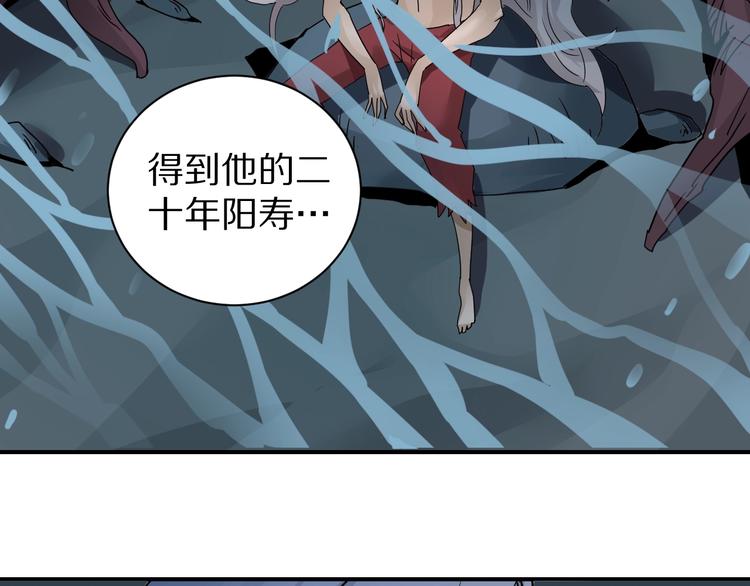 第104话  毒药之谜89