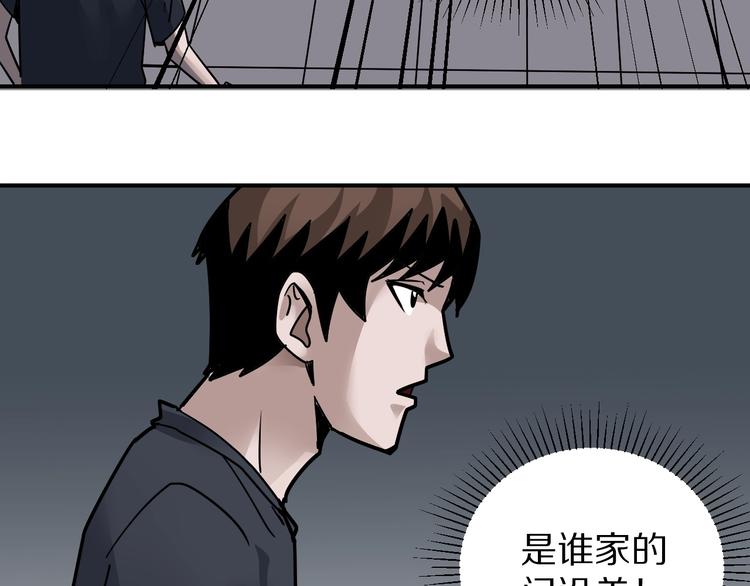 第119话  地下室1528