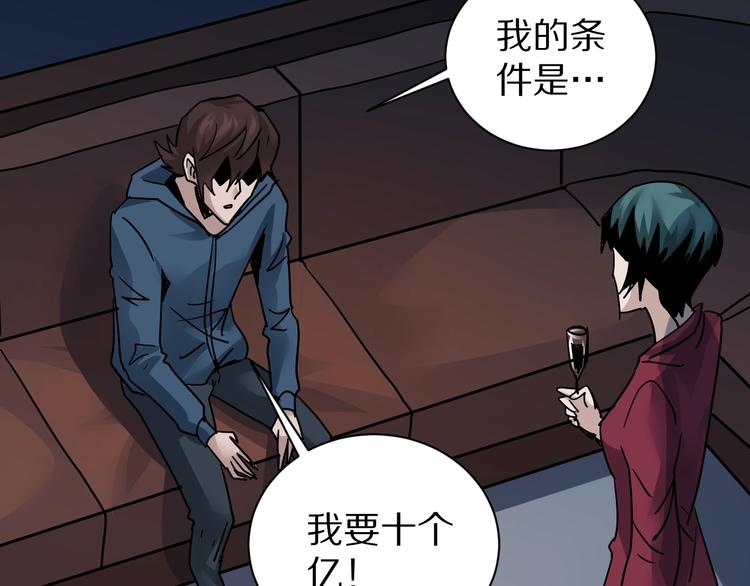 第100话  倒霉蛋？！2