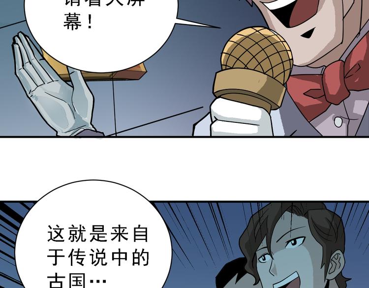 第36话 神药36