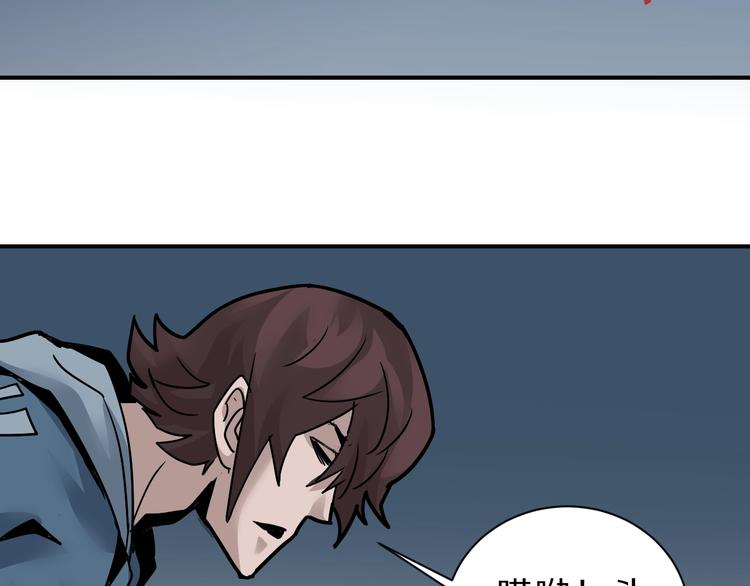 第91话  跟踪与潜伏79