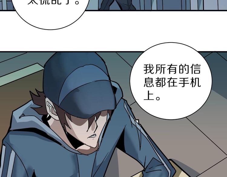 第91话  跟踪与潜伏48