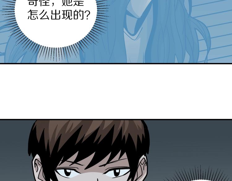 第114话  地下室1052