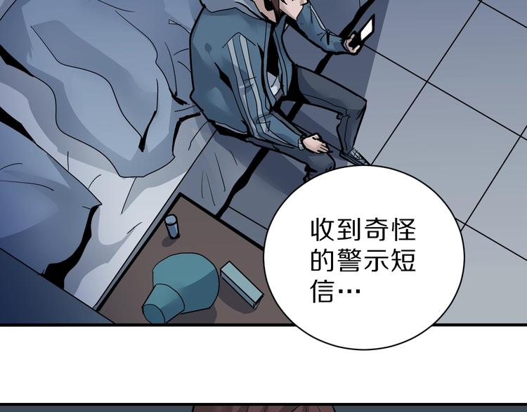 第88话  深夜潜入47