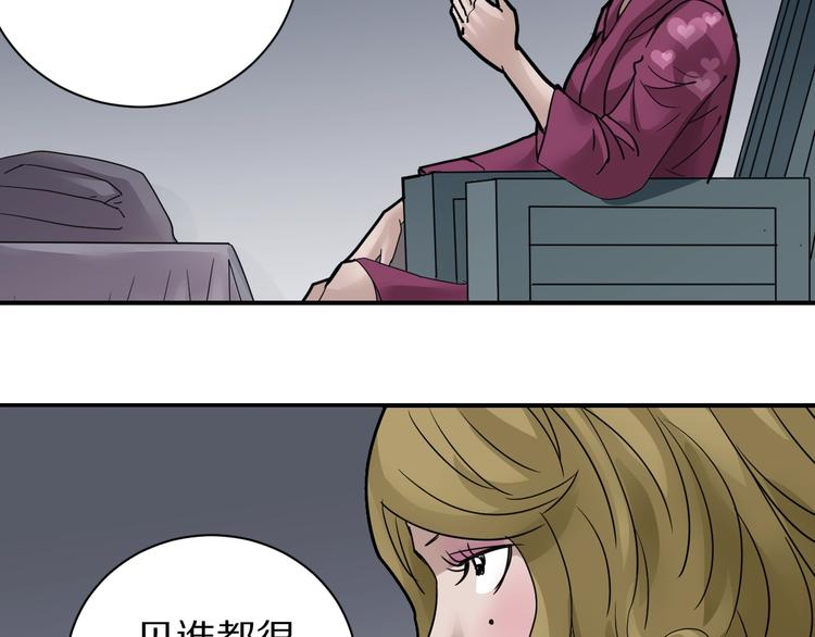 第107话  地下室0336