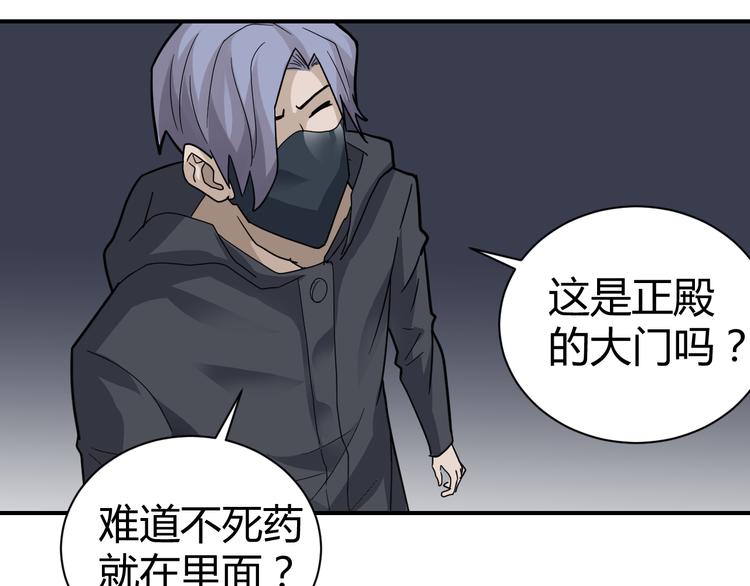第53话 长生之门58