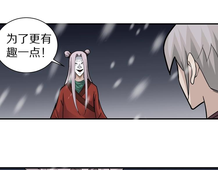 第67话  猎物！48