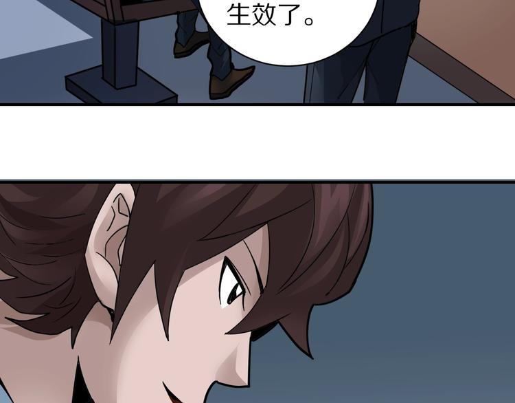 第102话  神秘快递13
