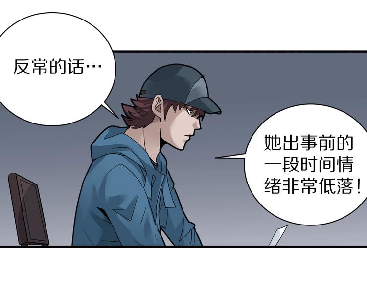 第123话  地下室 1915