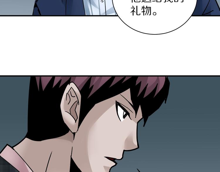 第100话  倒霉蛋？！87